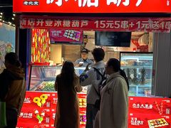 -中贸广场