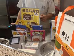 -泽田本家·铜锣烧(TX淮海店)