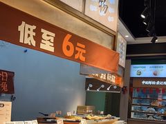 -今今转转自助小火锅(天祥广场店)