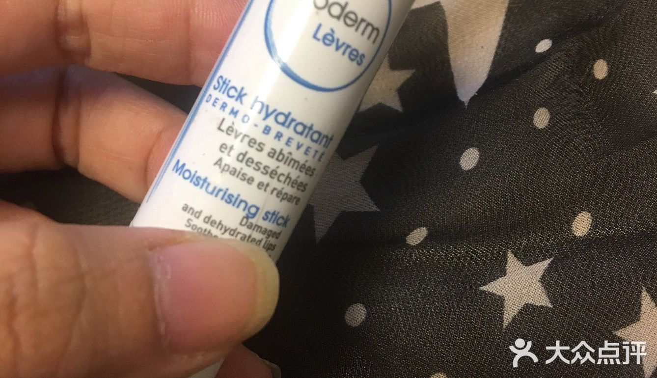 贝德玛润唇膏 圣诞节滋润双唇的好物