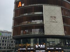 -百林公园-两江幸福广场