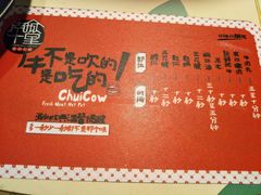 -南城十里潮汕鲜牛火锅·鲜虾生滚粥(融汇老商埠店)