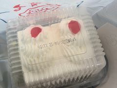 -红宝石·鲜奶小方(丰庄店)