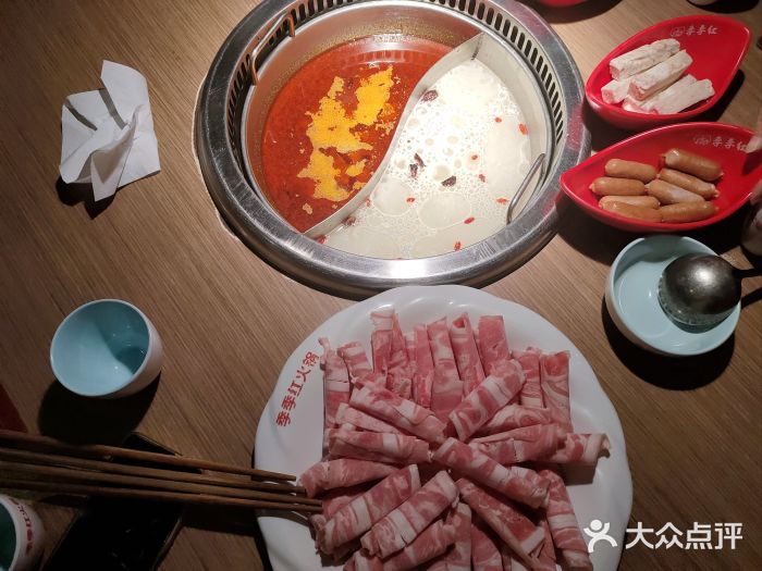 季季红火锅(文化大厦店)图片