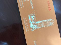 -君悦酒店·乐厨·高空自助餐(青年大街店)