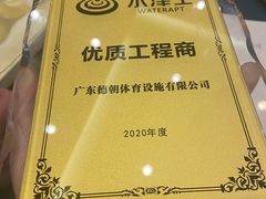 -悦莱花园酒店-中餐厅