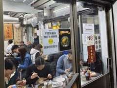 -刘山东牛肉面