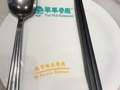-翠華餐廳(浦东机场T1店)