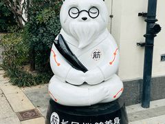 -长风拨筋养身(蟠龙天地店)