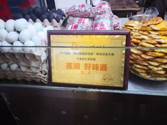 -老金家蛋菜夹馍(西安总店)