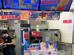 -蜜雪冰城(紫荆山顺河路店)
