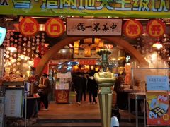 门面-石岐佬中山菜馆(张溪店)