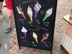 -Sweeney冰淇淋