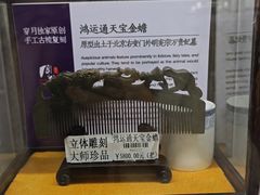 -常州明城墙