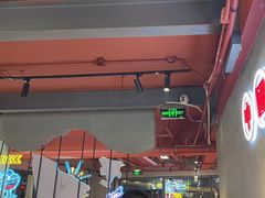 -柒五龙虾(八王寺店)