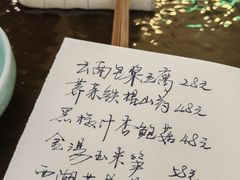 -五观堂素食(新华路店)
