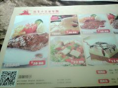 android_upload_pic-路易十三西餐厅(西关新天地店)