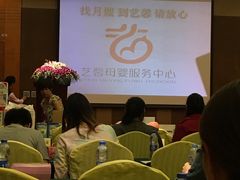 -上海光大会展中心国际大酒店