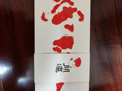 -阮大兴糕团(日月光中心店)