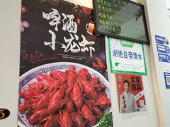 -祥鹤龙虾螃蟹