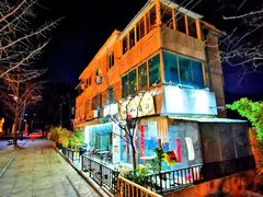 -南山酒肆(南山董事绘店)