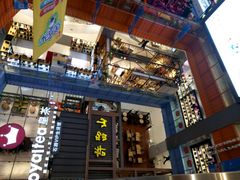 -天虹购物中心(石路店)