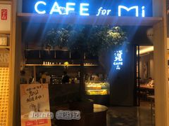 -覔书店(壹方城店)