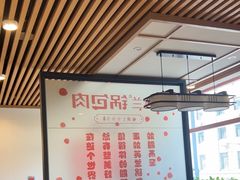 -英兰朝族饭店·英兰锅包肉(佳园路店)