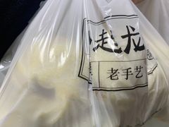 -凤起龙游老面包子(凯德晶品店)