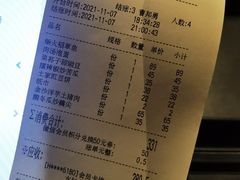 -吃饭皇帝大(合生汇店)
