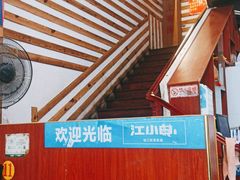 -陈记汤饭(水巷口店)
