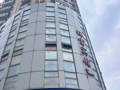 -交通银行(许昌路支行)