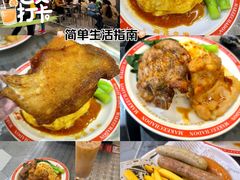 -孖记茶档·热腾茶餐(乐峰店)