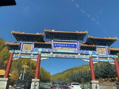 -塞罕坝国家级自然保护区