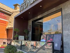 -状元人家·公园别墅衡东土菜(溪悦荟店)