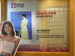 -上海华美医疗美容医院