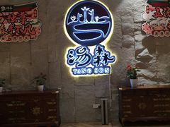 -汤W城市微度假(仓山店)