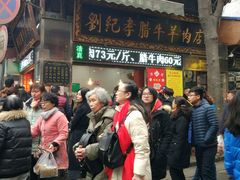 -刘纪孝腊牛羊肉(北广济街店)