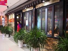 -地锅居(翰林邻里中心店)