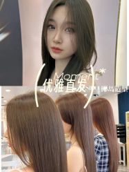 -YESIDO椰岛造型烫发染发