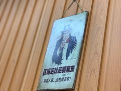 -北戴河庆山饭店·海鲜砂锅粥(北戴河黑石路店)