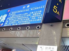 -沈阳站