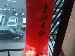 -皇城老妈川味火锅·大连海鲜火锅(港湾店)