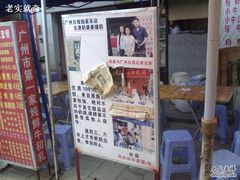 -黄埔古港