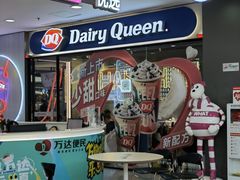 门面-DQ·蛋糕·冰淇淋(周浦万达店)