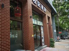-左记港食(融科天城店)