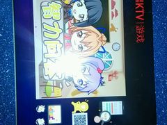 android_upload_pic-唱吧麦颂KTV(东胜港悦广场店)