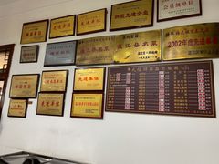 -万春卤菜(天乡后街步行街店)