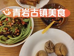 -青岩古镇