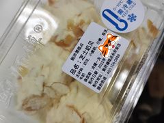 -鲍师傅糕点(永安里店)